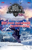 Full Metal Mountain 2017 Flyer